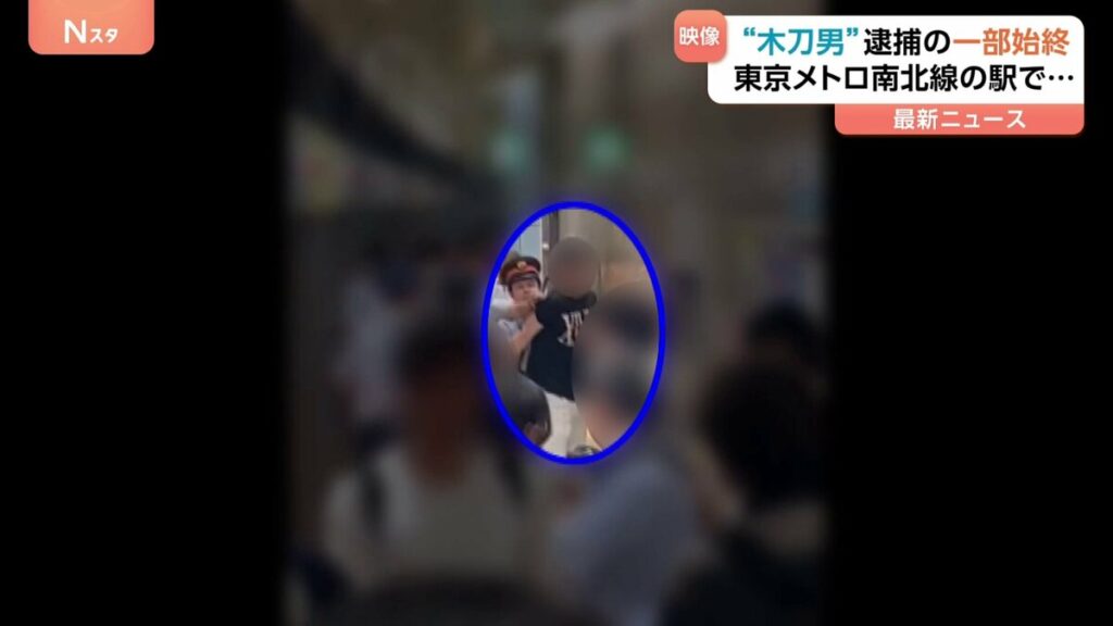 Man brandishes sword on Tokyo Metro