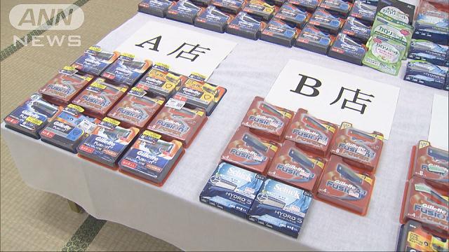 A male teen stole over 80 boxes of razor refills to pay for pop star goods (TV Asahi)