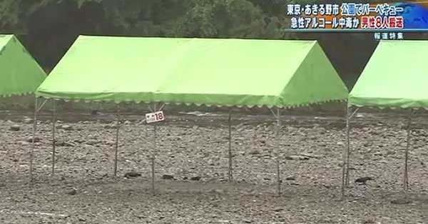 Eight people passed out after consuming alcohol during a barbecue with a group of 150 people in Akiruno City
