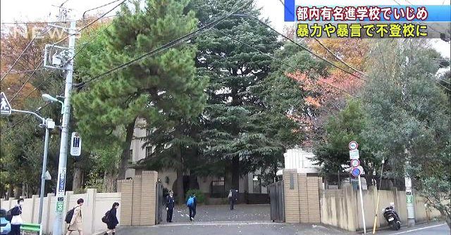 Bullies at Tokyo Gakugei University Senior High School have been reprimanded in the assault of a student that resulted in a broken wrist and a brain concussion (TV Asahi)