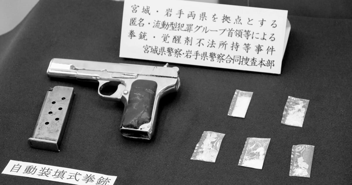 Yakuza stash firearms in homes across Japan