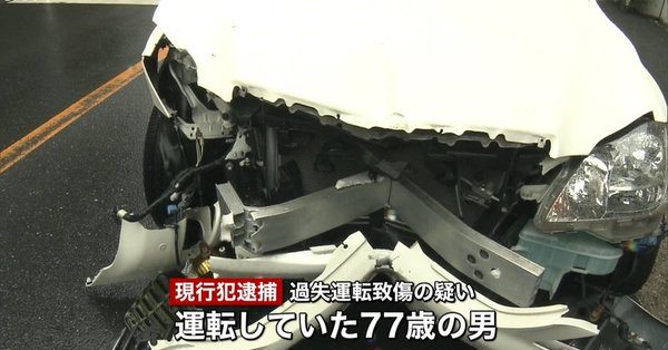 An elderly driver crashed into a bus stop, injuring four people (Nippon News Network)