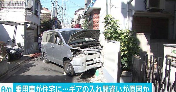An elderly driver crashed into a house while trying to park (TV Asahi)