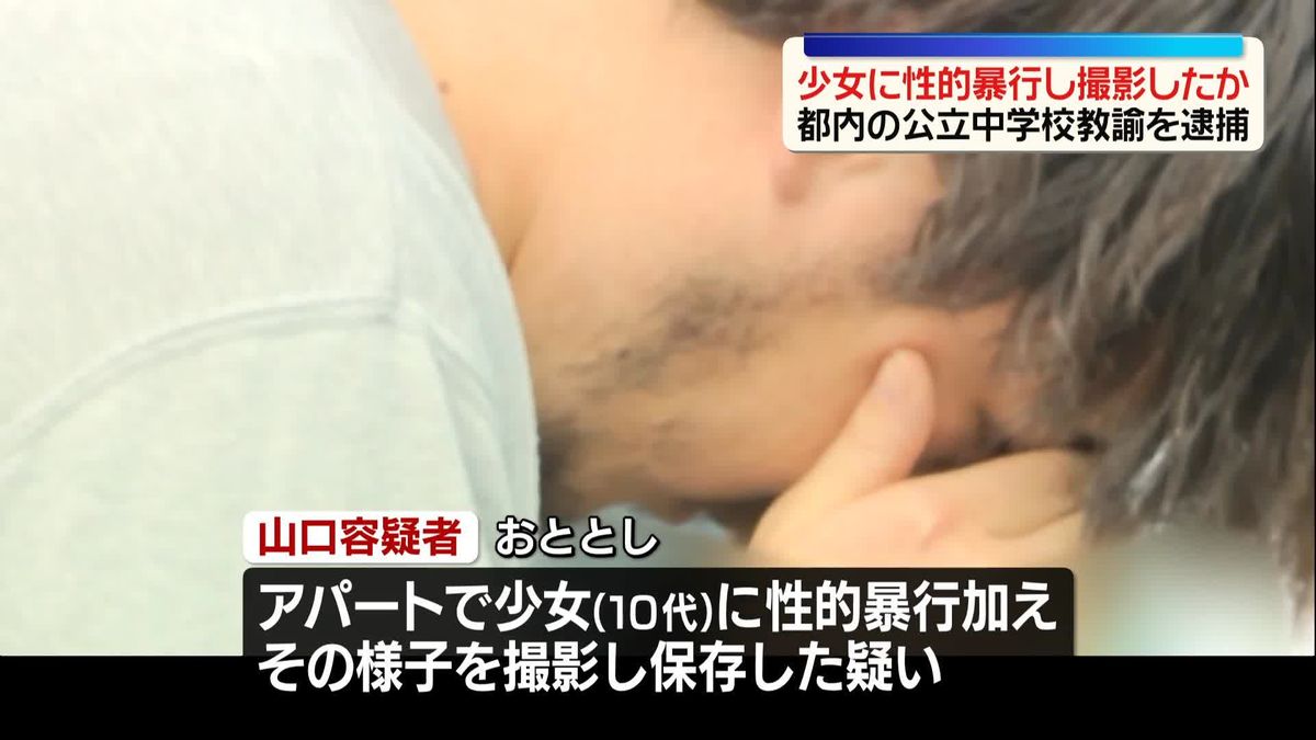 Wataru Yamaguchi