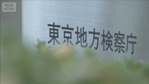 Ex-CEO of vintage clothing chain arrested over massive ¥784 million tax evasion