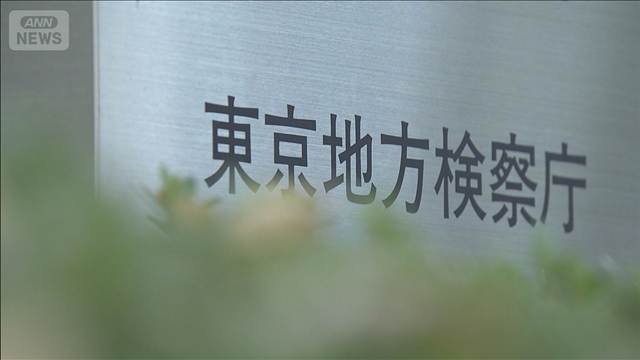 Ex-CEO of vintage clothing chain arrested over massive ¥784 million tax evasion