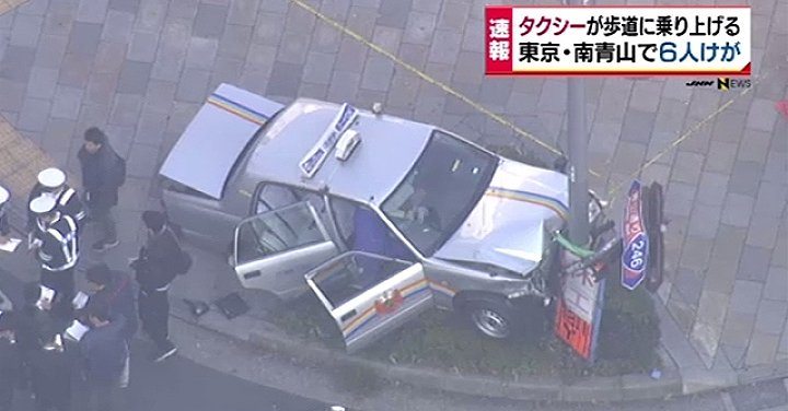 An elderly taxi driver collided with a car and veered onto a sidewalk in Tokyo, leaving four injured (TBS News)