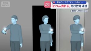 Tokyo high school teacher accused of joining students in burglary says it was a 'test of courage'