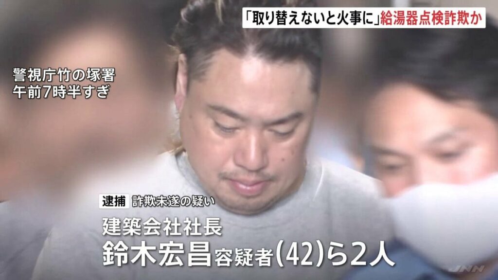 Hiromasa Suzuki