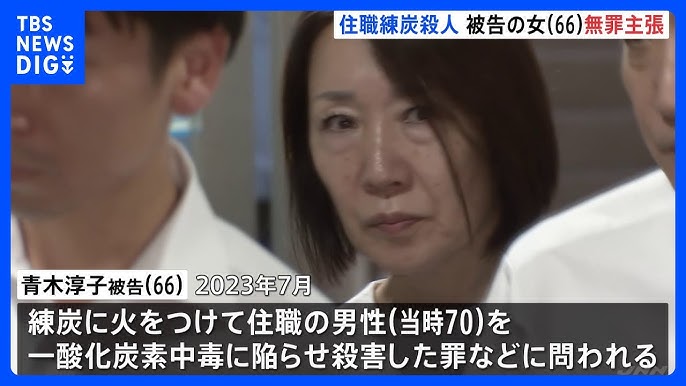 Junko Aoki