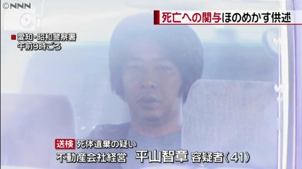 Tomoaki Hirayama