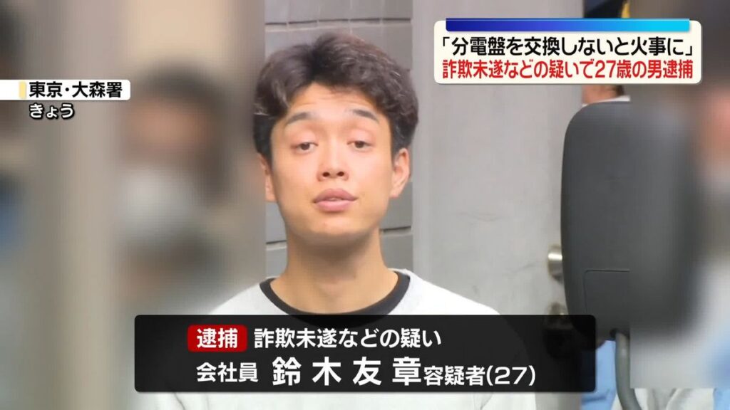 Tomoaki Suzuki