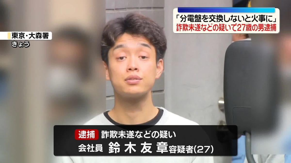 Tomoaki Suzuki