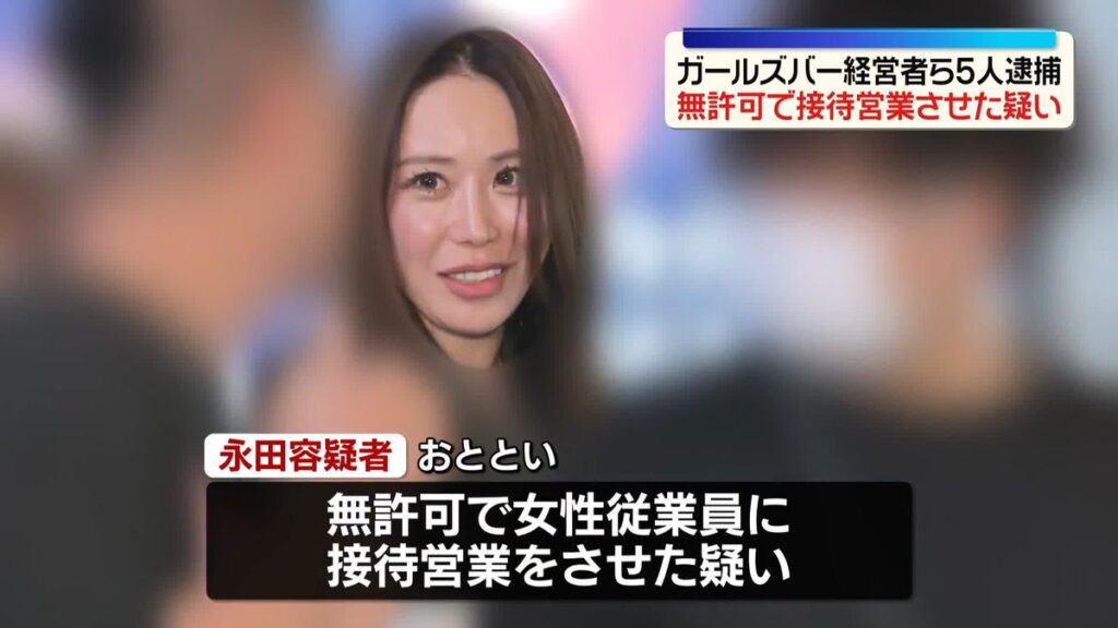 Tomoko Nagata