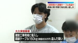 Tomoya Okubo