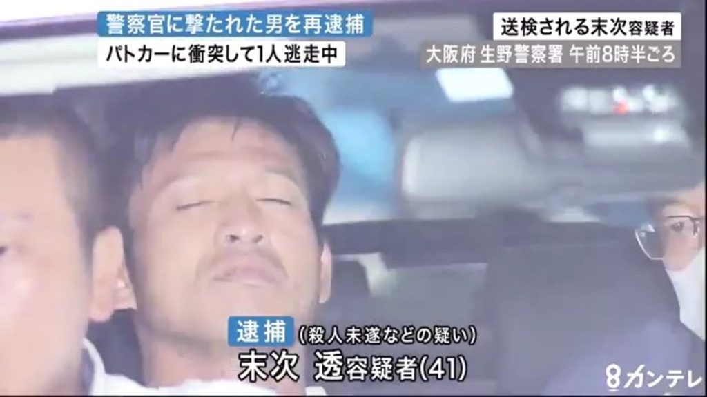 Toru Suetsugu
