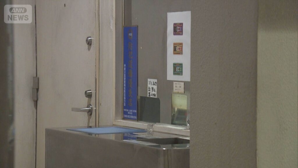Gunman flees Yokohama pachinko booth empty-handed after clerk refuses to hand over cash