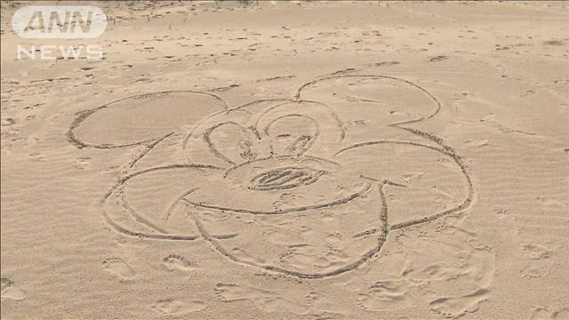Tottori Sand Dunes