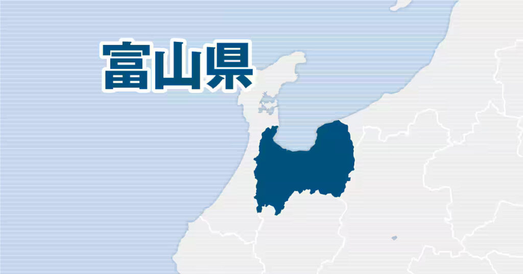 Toyama Prefecture