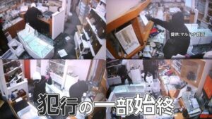 Crowbar-wielding gang raids Aichi pawnshop for ¥10 million in luxury goods