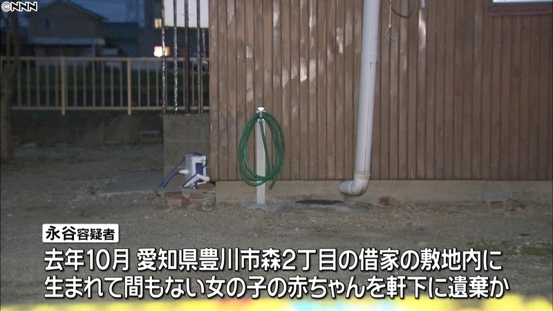 A woman abandoned the corpse of her newborn outside her residence in Toyokawa City last year