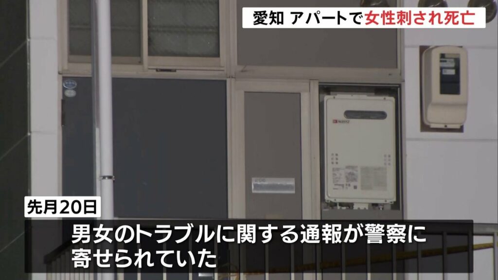 Man suspected of committing suicide after fatal stabbing of girlfriend in Aichi