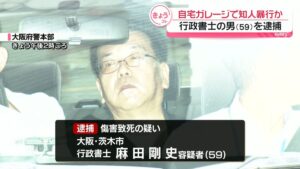 Tsuyoshi Asada