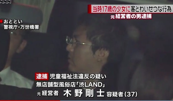 Tsuyoshi Kino