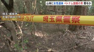 Vietnamese man hints at killing 91-year-old woman found dead in Saitama woods