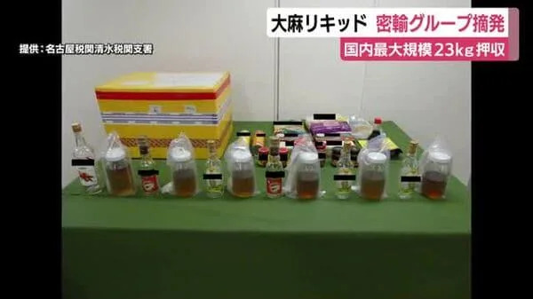 8 Vietnamese nationals busted for smuggling cannabis liquid in liquor bottles