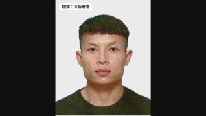 Quang Van Giao