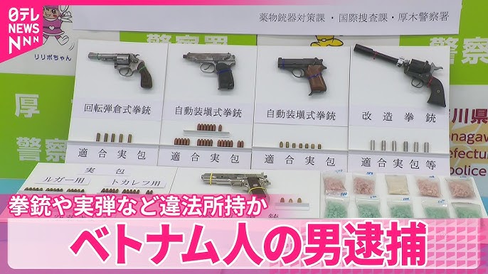 Vietnamese national nabbed for possessing 4 handguns, 80 rounds of ammo