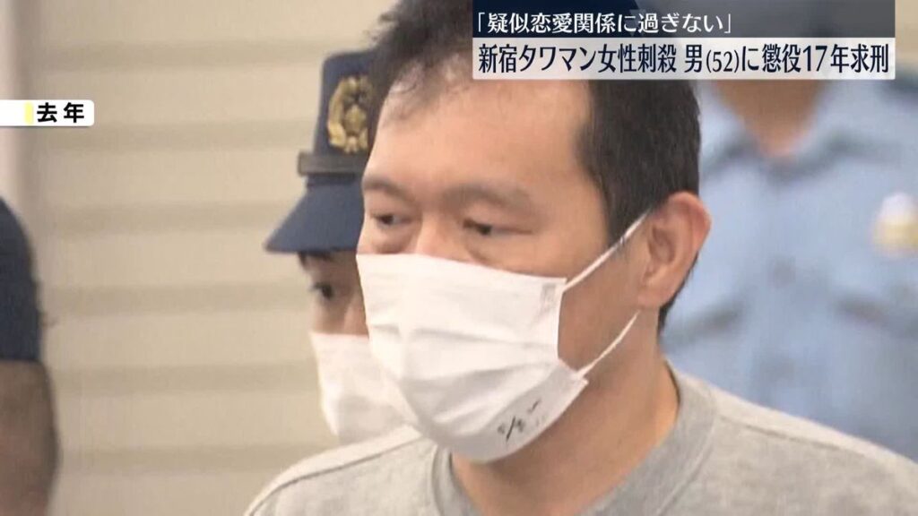 Manabu Wakui is alleged to have stabbed Toshino Hirasawa in May last year