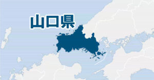 Yamaguchi Prefecture
