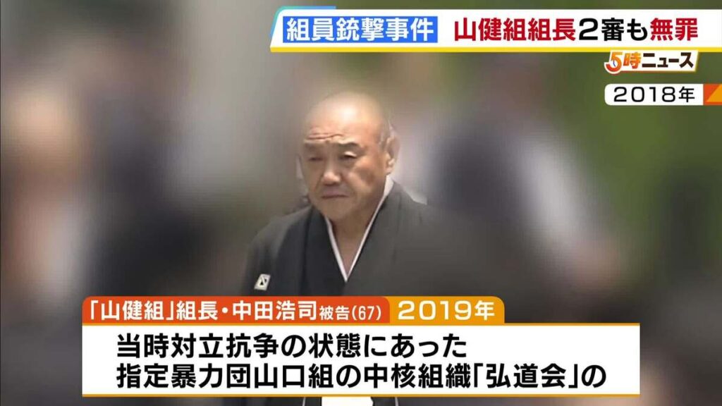 Hiroshi Nakata