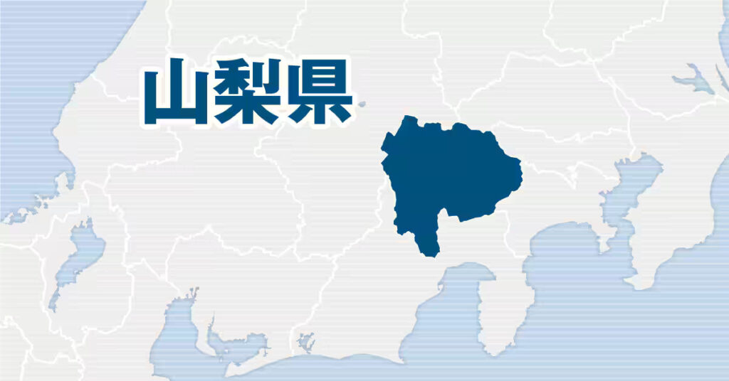 Yamanashi Prefecture
