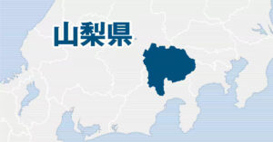 Yamanashi Prefecture
