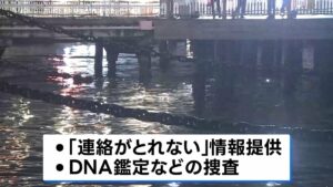 Dismembered corpse found floating off Yokohama park identified as missing Chinese woman