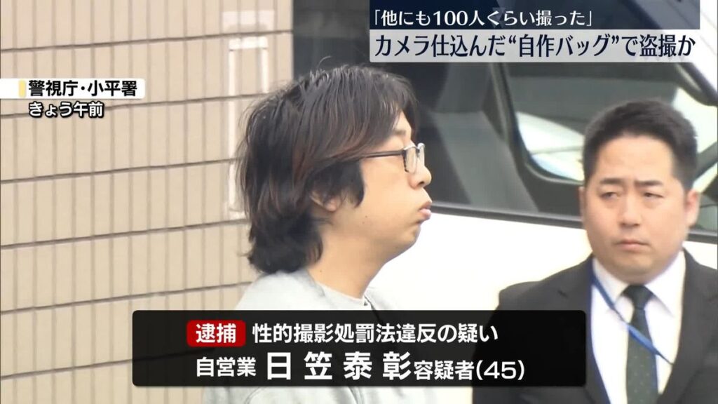 Yasuaki Hikasa