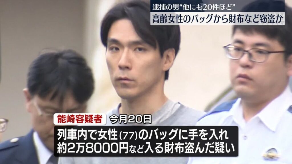 Yasunori Nozaki