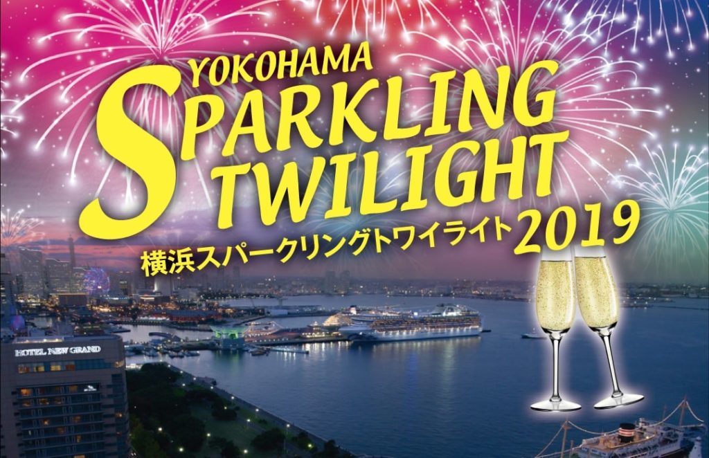 Yokohama Sparkling Twilight