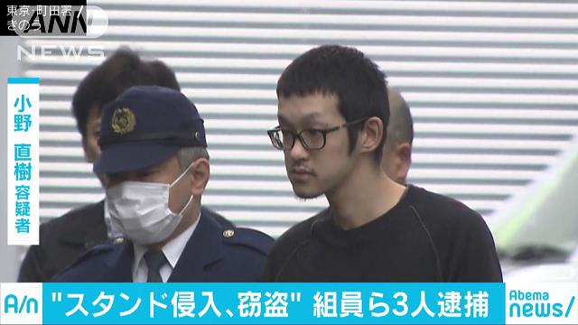 Naoki Ono (TV Asahi)