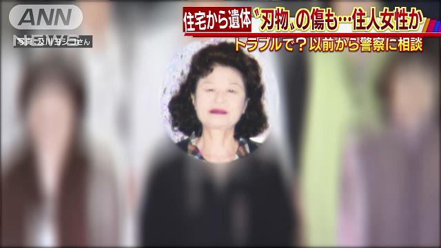 Yoshiko Oikawa