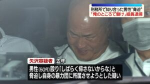 Yoshiyuki Yazawa