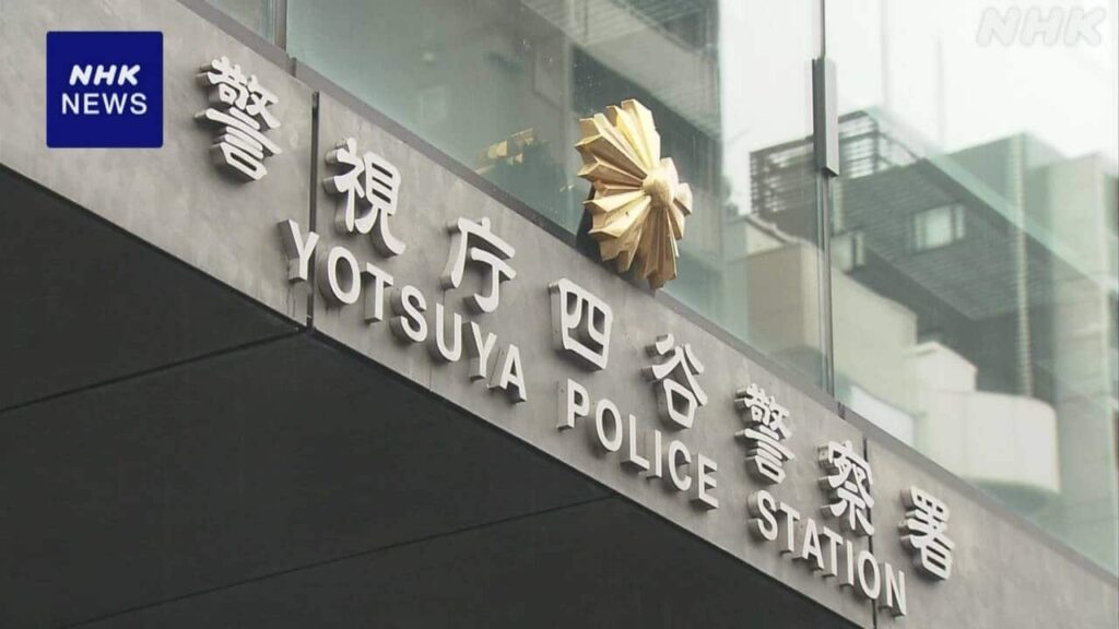 MSDF lieutenant nabbed with meth in Shinjuku parking lot