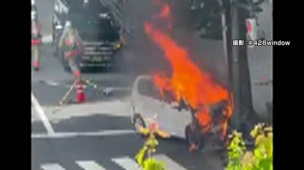Car catches on fire in Yotsuya