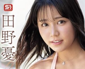 Yu Tano