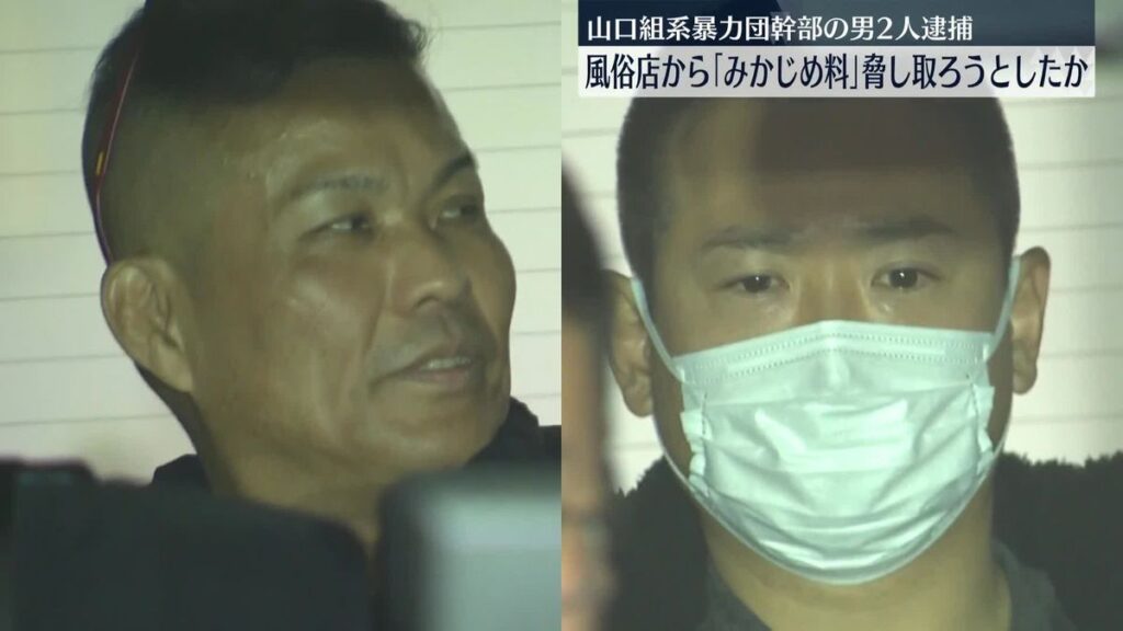 Yuichi Isaka