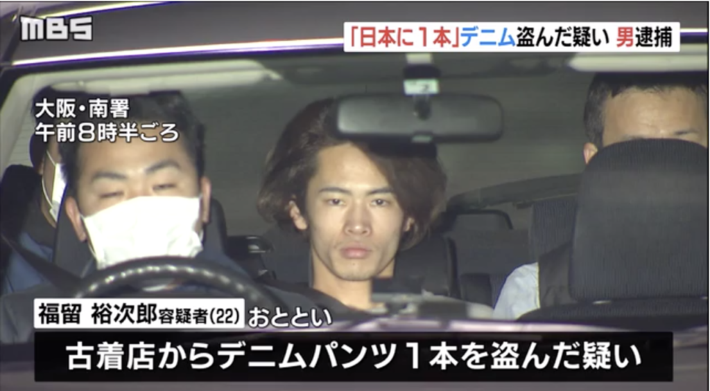 Yujiro Fukudome