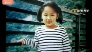 Yukari Yokoyama